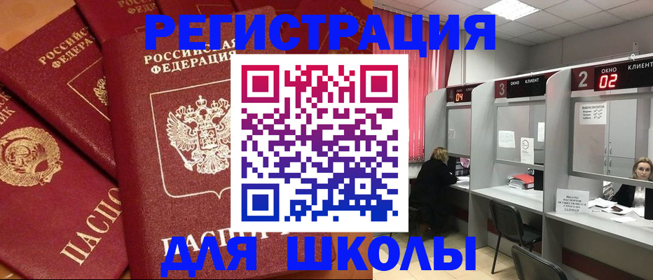 временная регистрация собственник в Великом Новгороде